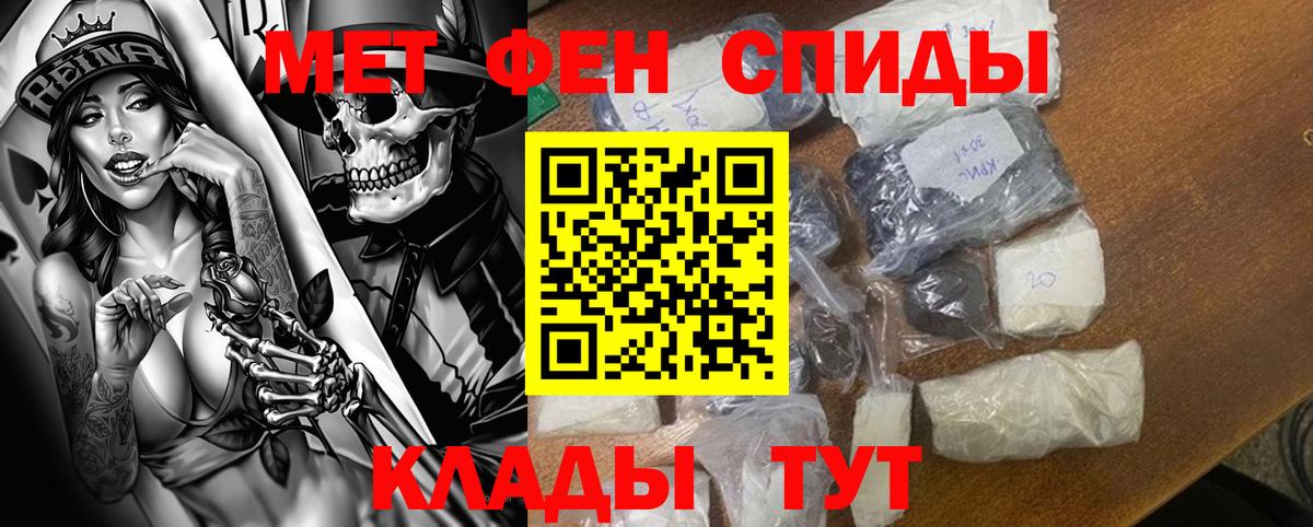 АМФЕТАМИН  АМФ Розовый  Вход с VPN  Ликино-Дулёво 