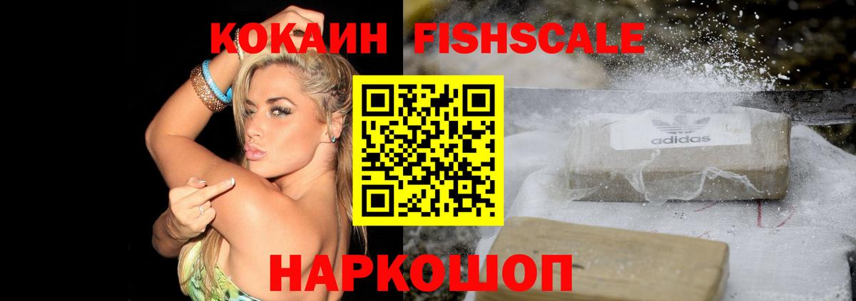 КОКАИН Боливия  Кокаин Перу  COCAIN  Вход с VPN  Ликино-Дулёво 