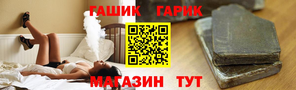 Ликино-Дулёво  ГАШ гарик  Вход с VPN 