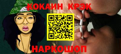 сатива Донецк