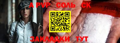 сатива Донецк