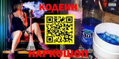 сатива Донецк