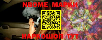 сатива Донецк