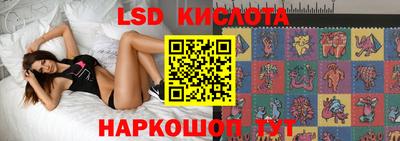 сатива Донецк