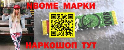 бошки Дубна