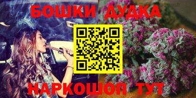 сатива Донецк