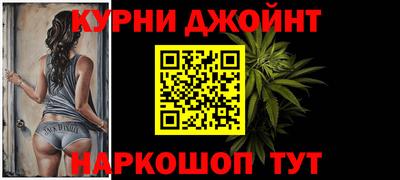сатива Донецк
