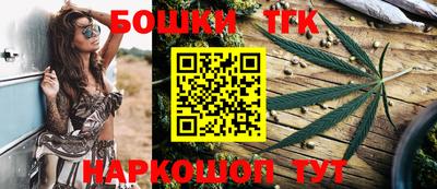 сатива Донецк