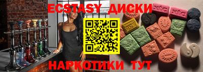 сатива Донецк