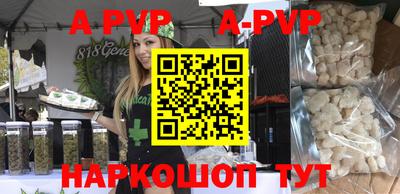 сатива Донецк