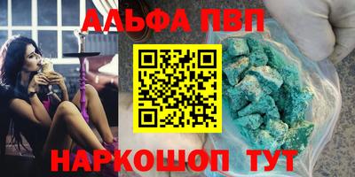 бошки Дубна