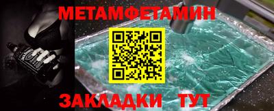 бошки Дубна