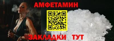 сатива Донецк