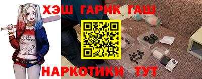 сатива Донецк