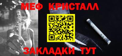 сатива Донецк
