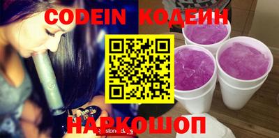 сатива Донецк