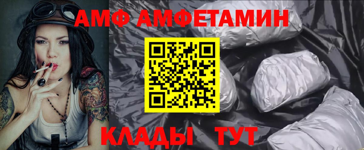 Ликино-Дулёво  Метамфетамин  Метамфетамин мет  Вход с VPN  Метамфетамин мет 