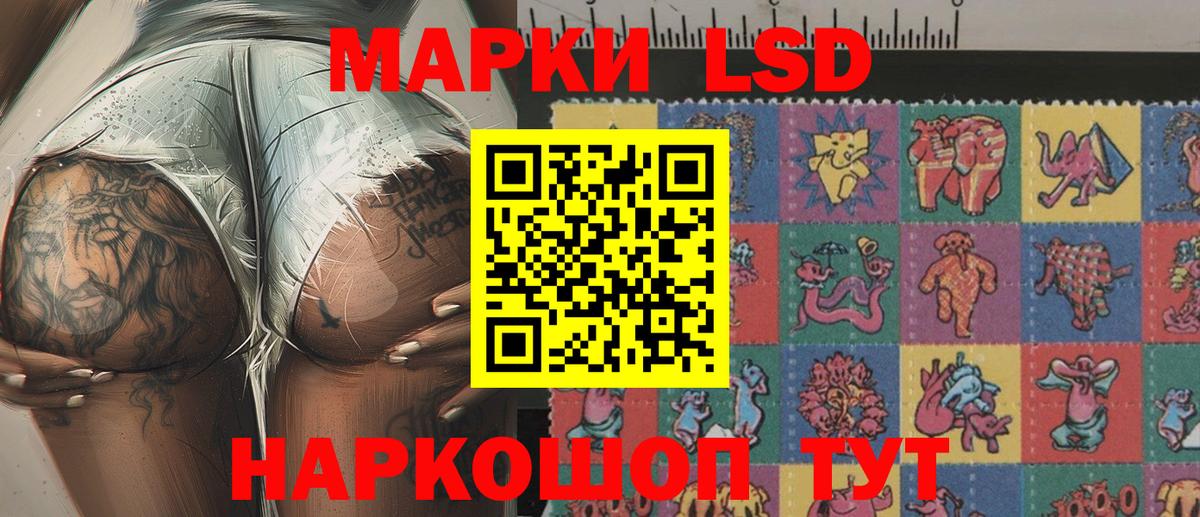 Марки 25I-NBOMe 1500мкг  Марки 25I-NBOMe  Ликино-Дулёво  Вход с VPN 