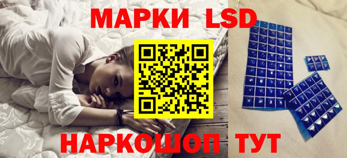 Марки NBOMe 1500мкг Ликино-Дулёво