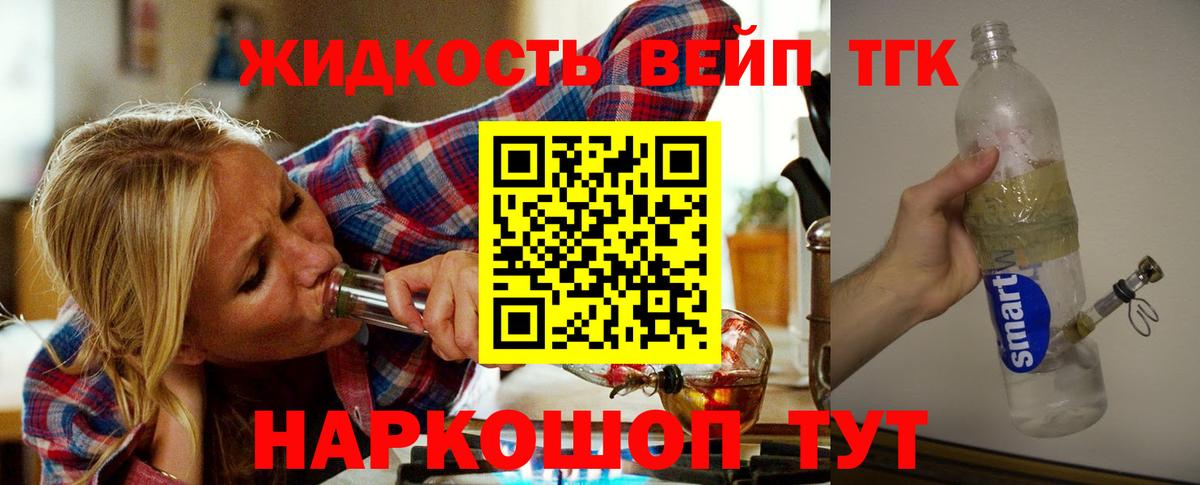 Ликино-Дулёво  ТГК Wax  Вход с VPN 