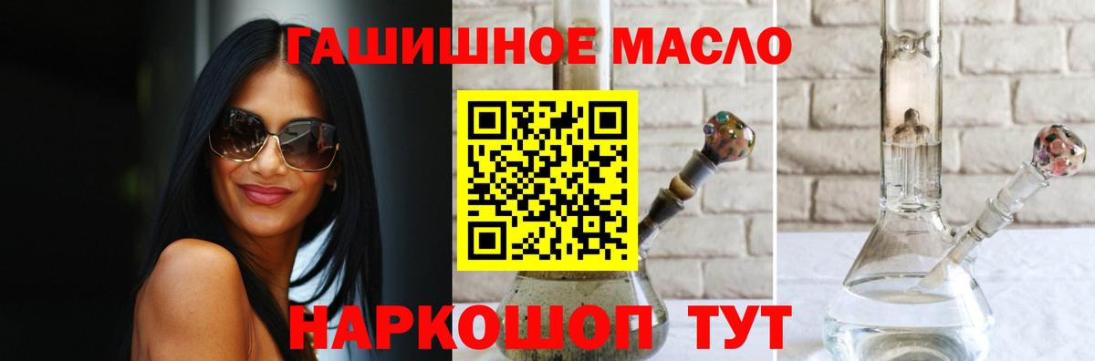 ГАШ  Кодеин  КОКАИН  МАРИХУАНА  Вход с VPN  Ликино-Дулёво  ГАШ  МЕФ  