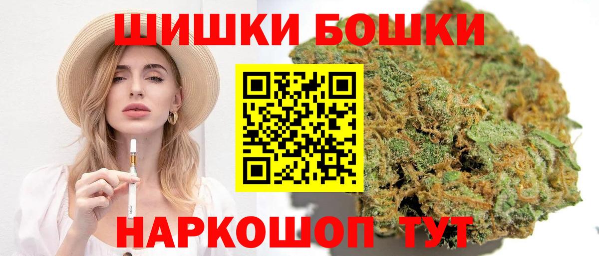 Шишки марихуана планчик Ликино-Дулёво